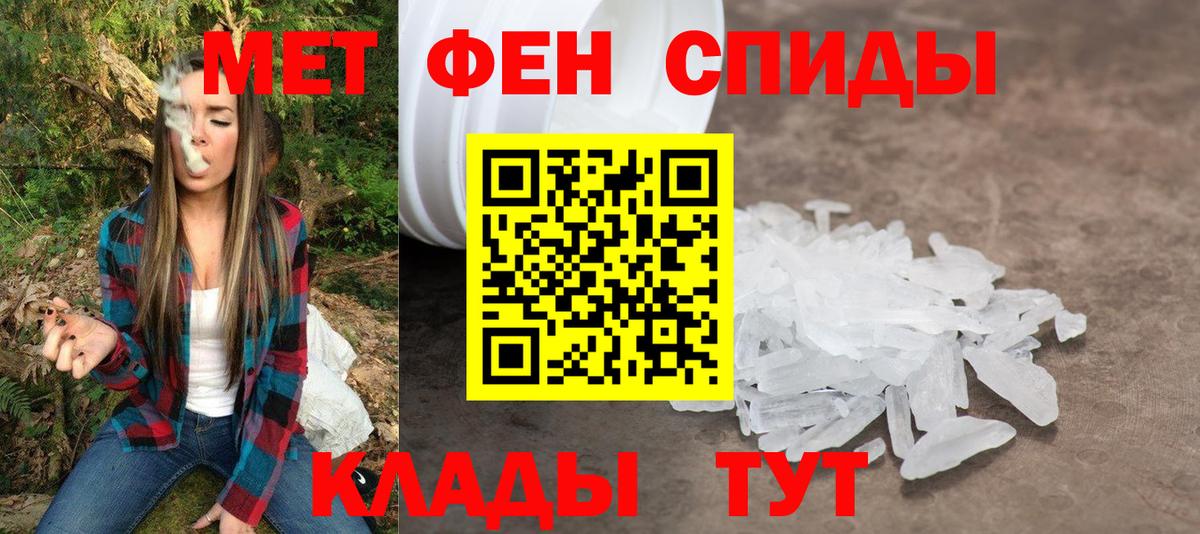 АМФЕТАМИН 97%  Амфетамин  Коломна  Вход с VPN 
