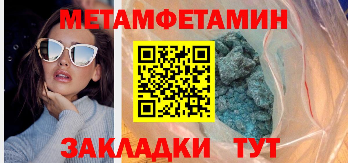 Амфетамин 98% Коломна