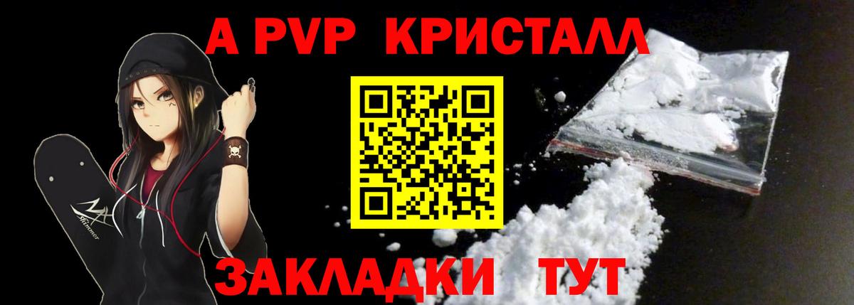 APVP СК  Вход с VPN  APVP  A PVP СК КРИС  Коломна 