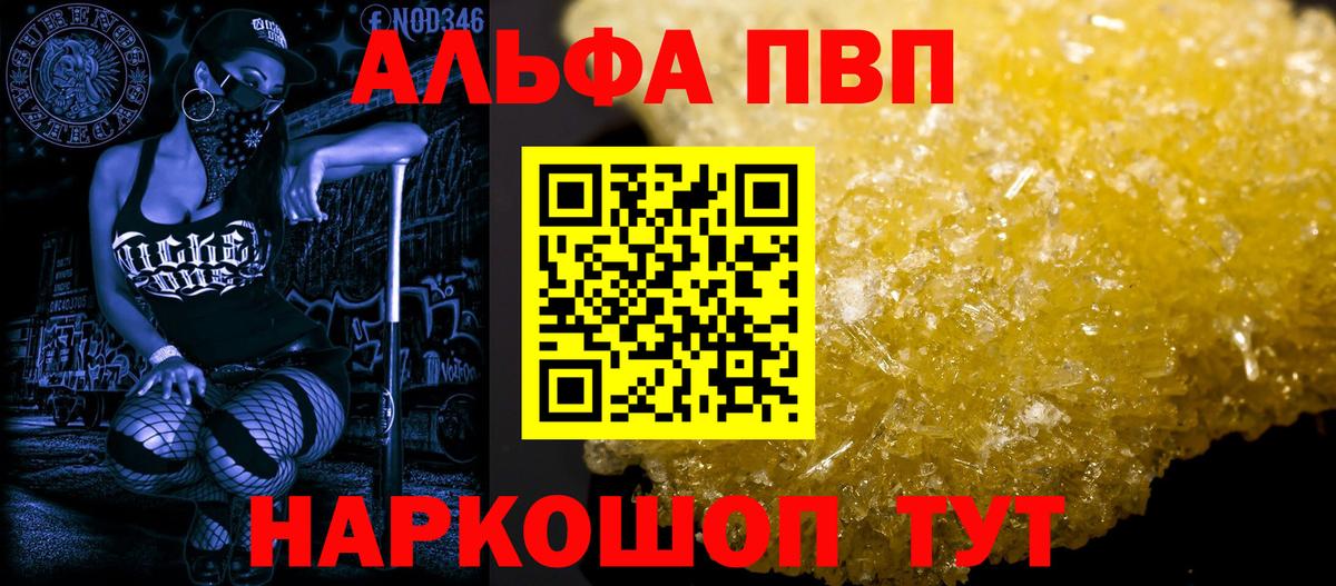 A PVP мука Коломна
