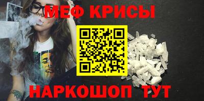 таблы Краснознаменск