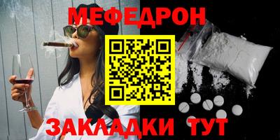 альфа пвп VHQ Комсомольск-на-Амуре