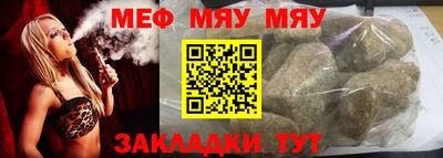 прущий лед Конаково