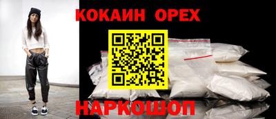 альфа пвп VHQ Комсомольск-на-Амуре