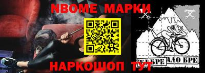 альфа пвп VHQ Комсомольск-на-Амуре