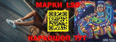 прущий лед Конаково