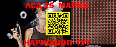 кристаллы Краснокаменск
