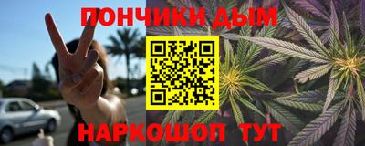 таблы Краснознаменск