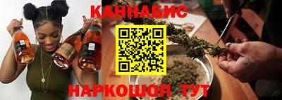 таблы Краснознаменск