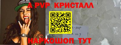 прущий лед Конаково