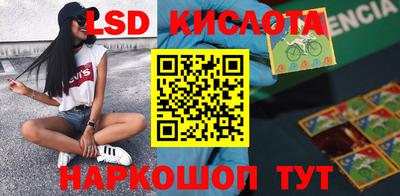 альфа пвп VHQ Комсомольск-на-Амуре