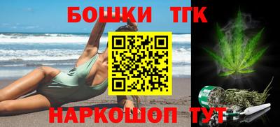 кристаллы Краснокаменск