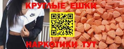 таблы Краснознаменск