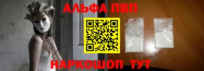 таблы Краснознаменск