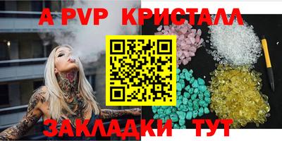 герыч Коммунар