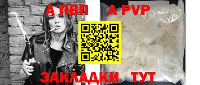 прущий лед Конаково