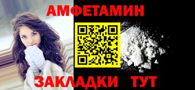 таблы Краснознаменск