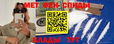 mdma Краснодар