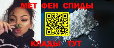 таблы Краснознаменск