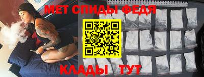 таблы Краснознаменск