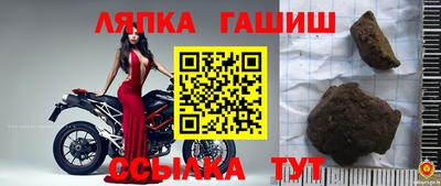 прущий лед Конаково