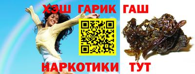 альфа пвп VHQ Комсомольск-на-Амуре
