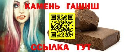 герыч Коммунар