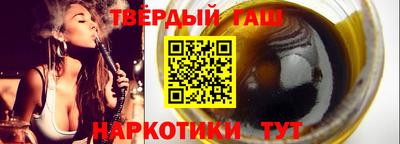 кристаллы Краснокаменск