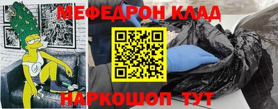 альфа пвп VHQ Комсомольск-на-Амуре