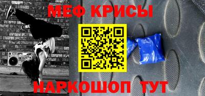 прущий лед Конаково