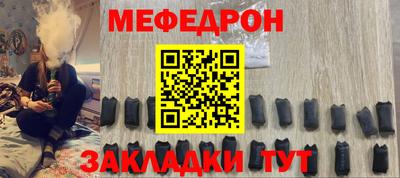 таблы Краснознаменск
