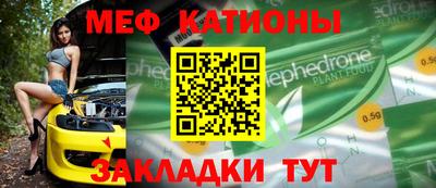 кристаллы Краснокаменск