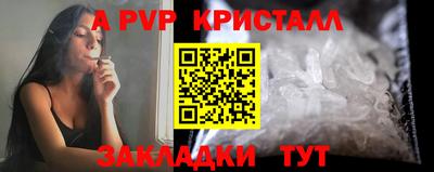 альфа пвп VHQ Комсомольск-на-Амуре