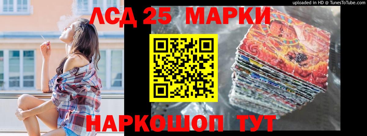 LSD-25 экстази ecstasy  ЛСД экстази кислота  Коломна  Вход с VPN 