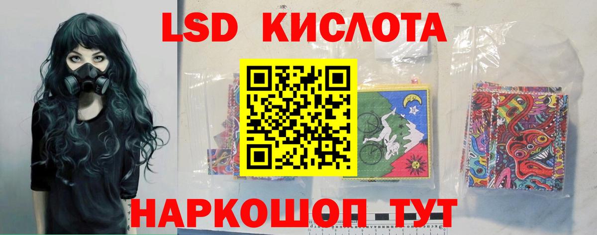 Лсд 25 экстази ecstasy Коломна