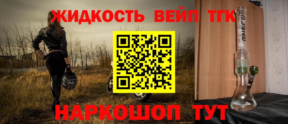 Дистиллят ТГК Wax Коломна