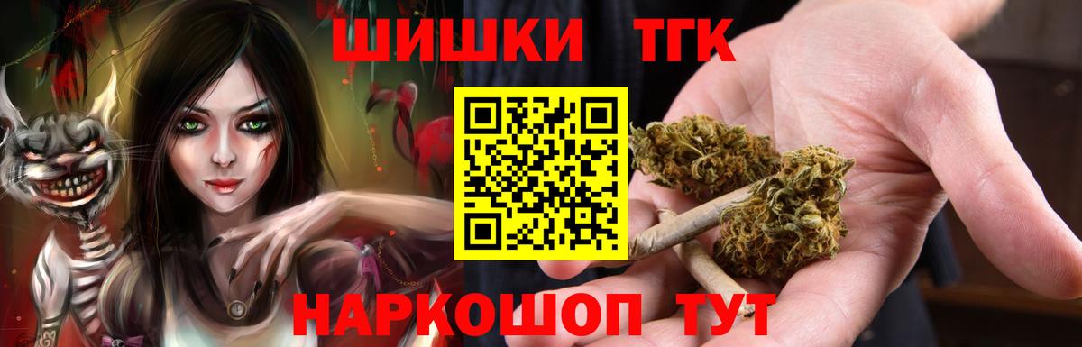 Шишки марихуана LSD WEED  Шишки марихуана планчик  Коломна  Бошки Шишки ГИДРОПОН  Вход с VPN 